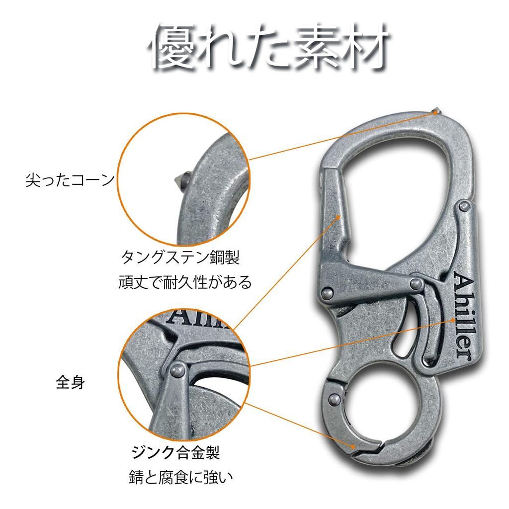 Ahiller 8cm Karabiner Schlüsselanhänger Clip - Hochleistungslegierung Doppelverschluss Design Wolframstahl Dorn - Kleiner Schlüsselring für Camping Wandern Angeln Outdoor