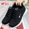 Men's and women's shoes breathable sports shoes series