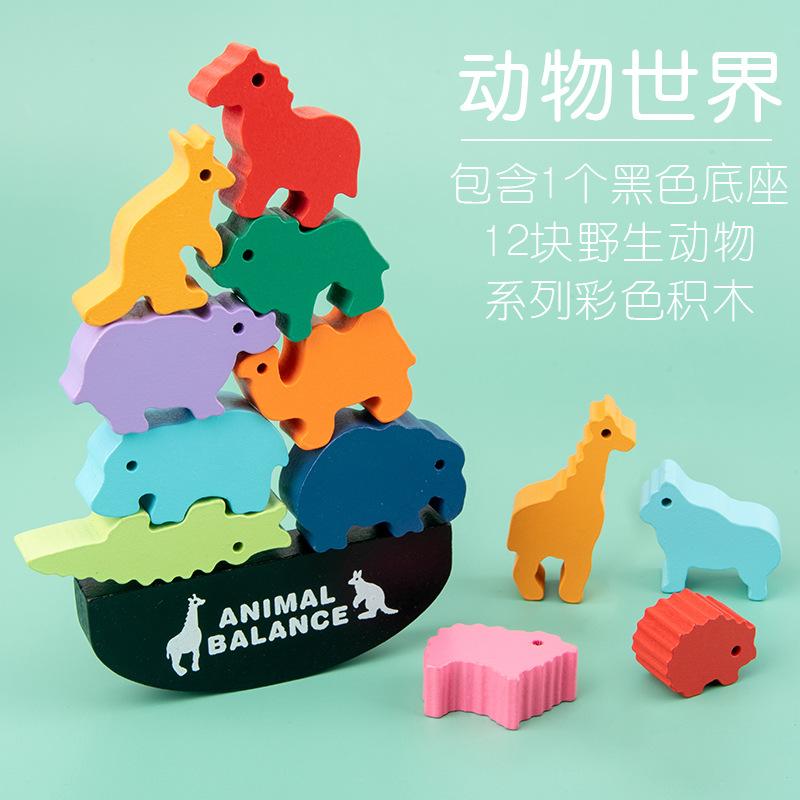 

Детский деревянный балансировочный конструктор, укладывающий блоки, укладывающий высокие балансировочные кораблики, раннее образование, развивающая координацию движений рук и глаз зелёный