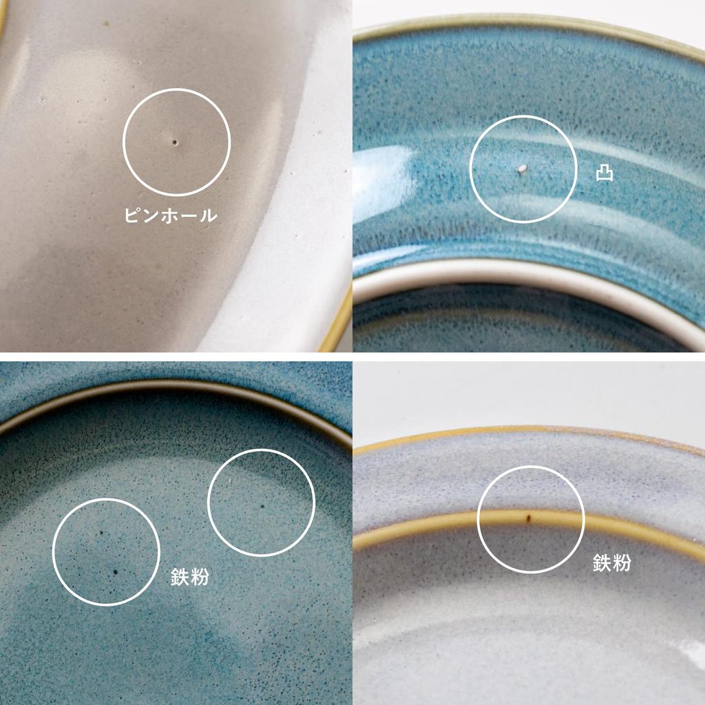 Minoru Pottery (Minorutouki) Mino Ware MAMANI 200 Rim Plate, Green