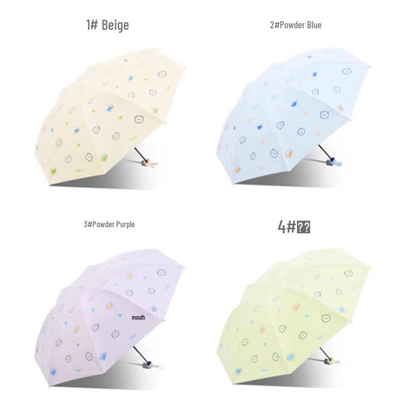 

Heaven 33873E Compact UV Protection Folding Umbrella