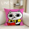 Cute Udoncat Cushion Cover Linen Decorative Pillowcase Set Pcs X X X Breathable Washable Sofa Cushion Cover
