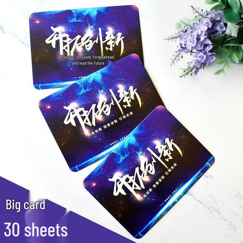 Yixingzhai Handheld Speech Prompt Cards