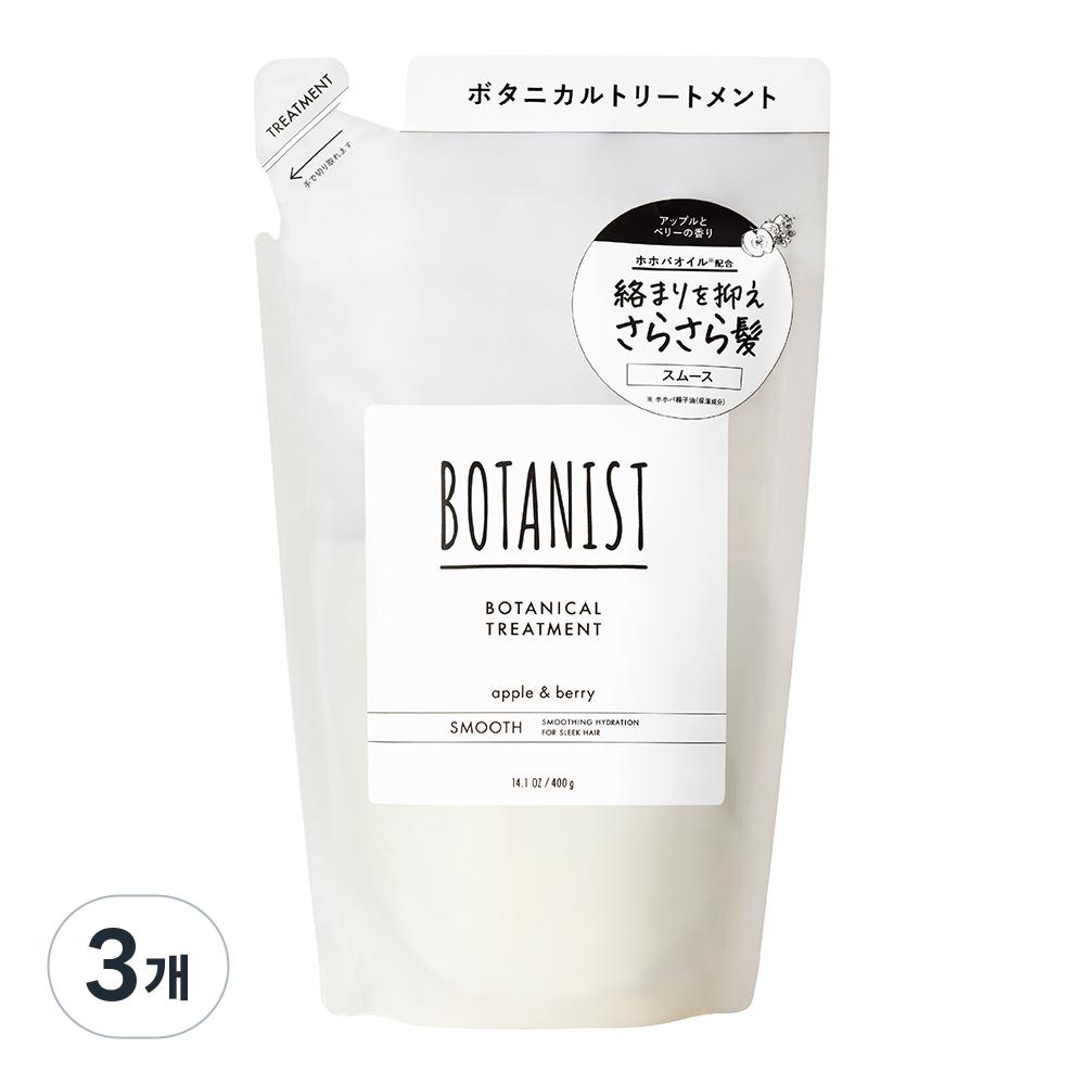 Botanist Smooth Botanical Treatment Apple Berry Scent Refill 400g 3 Pcs