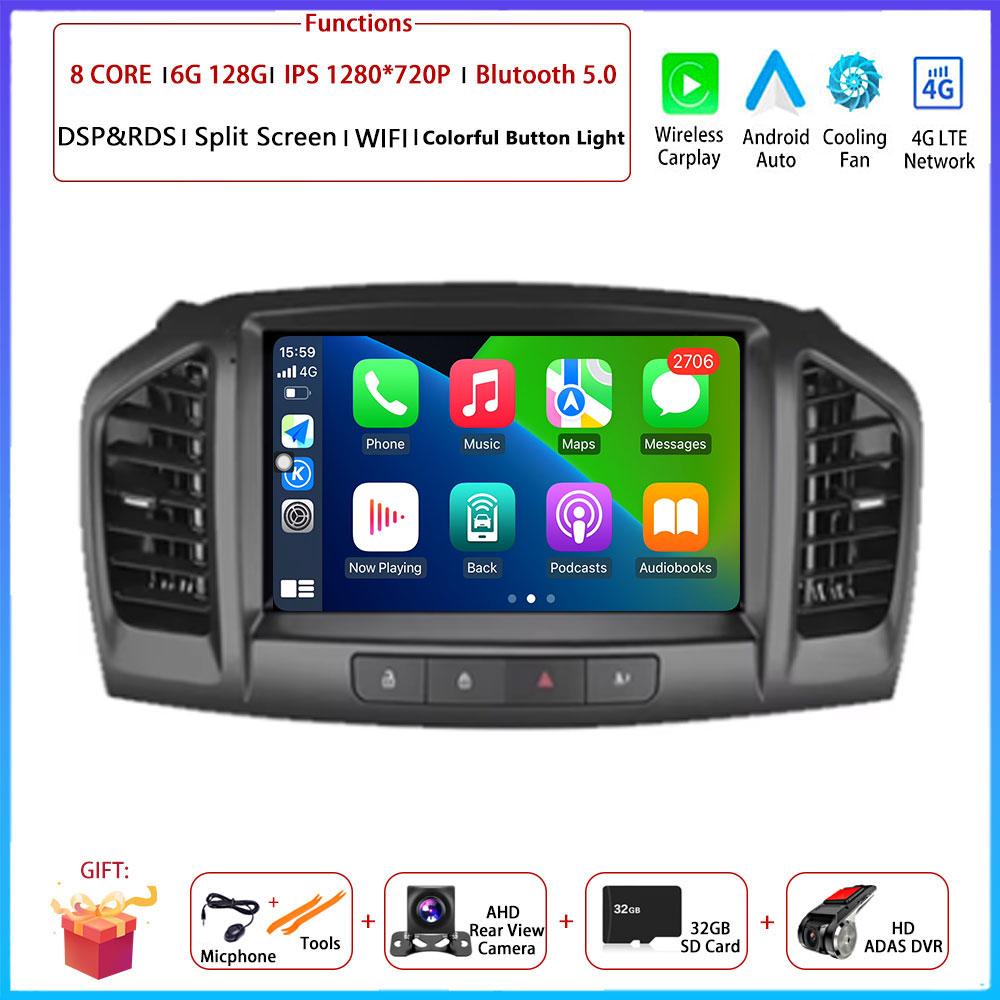 4G Android OS Carplay For Opel Insignia 2008 - 2012 For Buick Regal 2009 - 2013 Car Radio Navigation GPS Multimedia Video Player