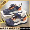 Kuromi Children's Shoes Girls With Soft Soles Lightweight Mesh Running Dad Sports