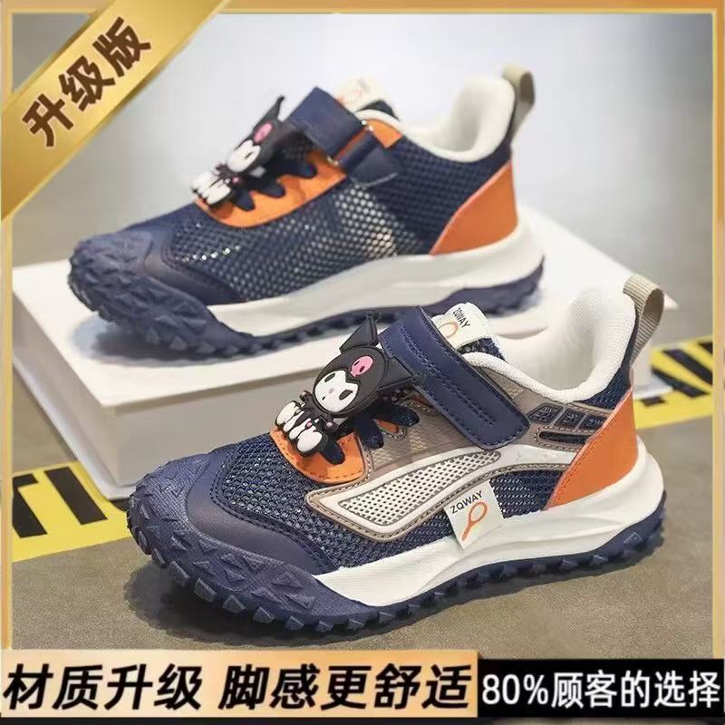 Kuromi Children's Shoes Girls With Soft Soles Lightweight Mesh Running Dad Sports