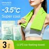 Haishi Hainuo Cooling Patch Ice Patch Ice Compress Patch Summer Outdoor Cooling Anti-Heatstroke Gadget Mobile Phone Cooling Ice Patch