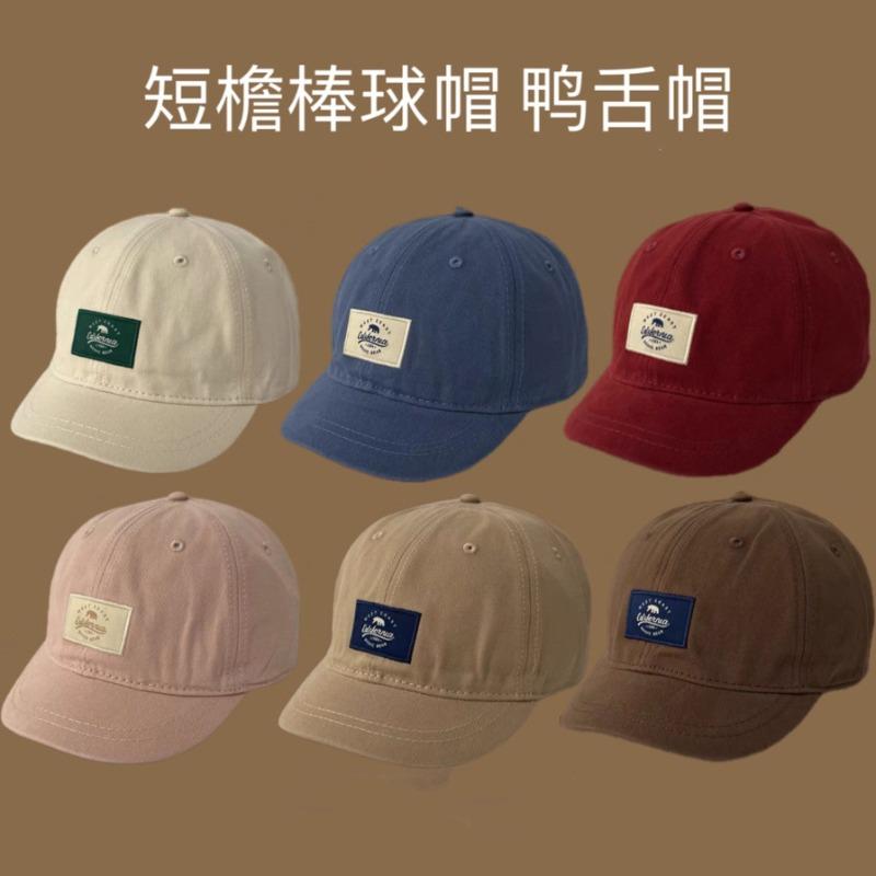 Short-brimmed Baseball Cap Children Spring and Summer Thin Niche Retro Versatile Small Edge Peaked Cap Men