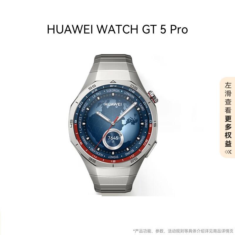 

HUAWEI WATCH GT5 Pro Smart Sports Watch (CN version)
