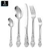 Royal Court Embossed Stainless Steel Cutlery Set – Retro Hollowed Knife, Fork, and Spoon