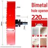 M42 Bi-metal Hole Saw for PVC, Gypsum, Downlight Sheet Metal, and Woodworking Drill Bit