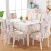 Rectangular Dining Table Cloth Chair Cover Set Jacquard Lace Non-slip Chair Cushion Home Decor Chair Backrest Mat Stool Cover