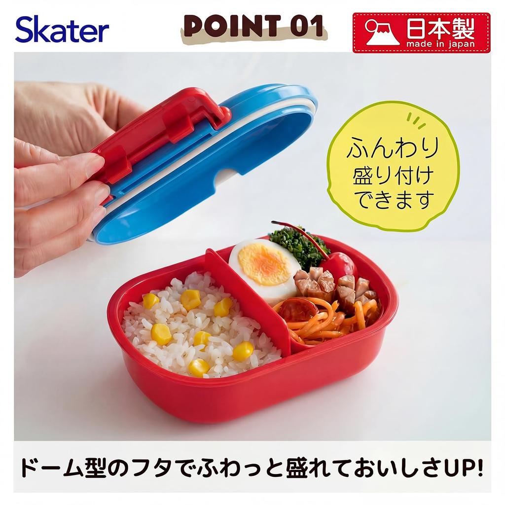 Skater Kids Bento Box 360ml Spider-Man Fluffy Lid Japan Made Lunch Box One Tier Dishwasher Microwave Safe Boys QAF2BAAG-A