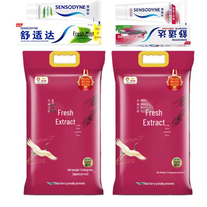 Sensodyne Toothpaste 2-Pack & Arowana Rice 10kg Bundle