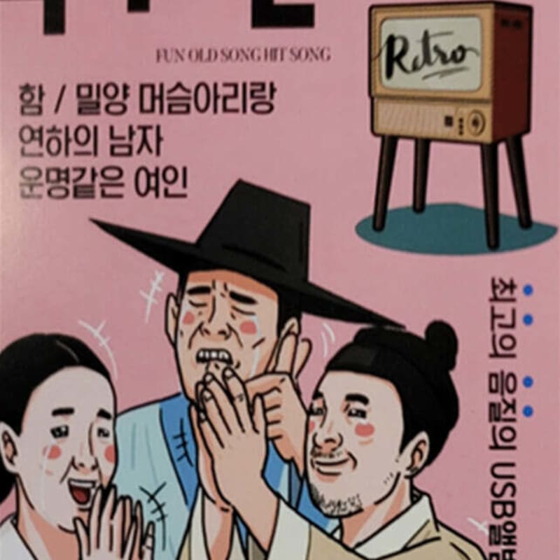 

[USB] Applause