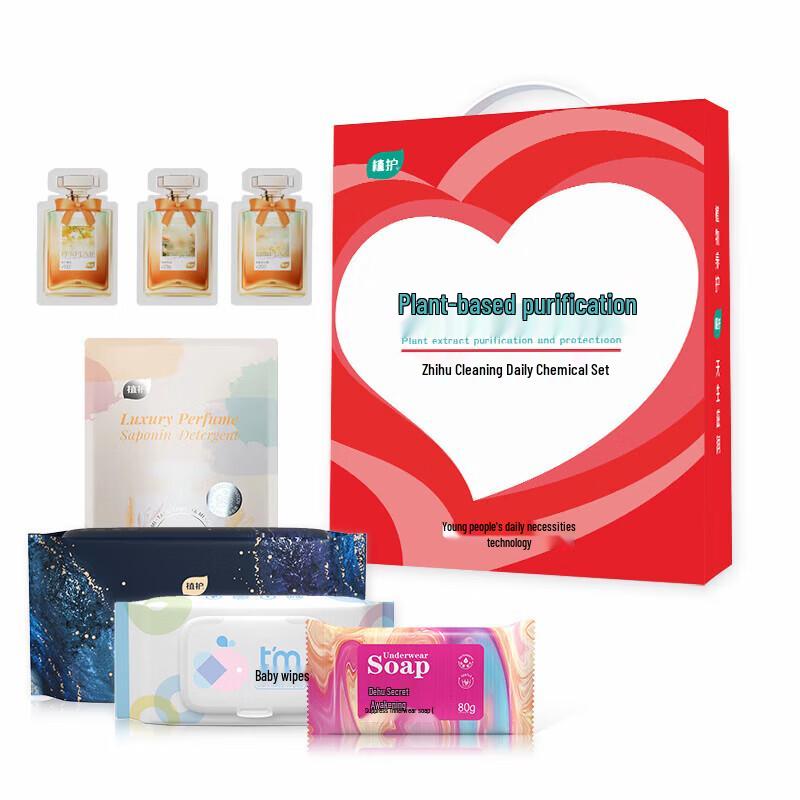 Zhihu Household Cleaning Set