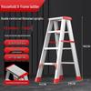 Ruiyang Aluminum Alloy Portable 2m A-frame Folding Ladder