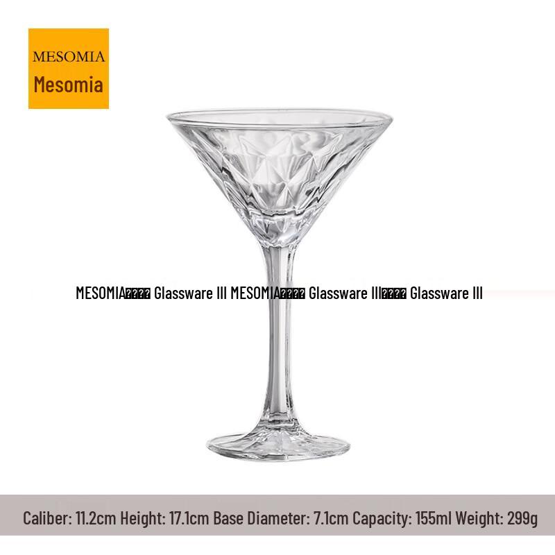 Gemstone Pattern High-Foot Cocktail Glasses - Set of 3