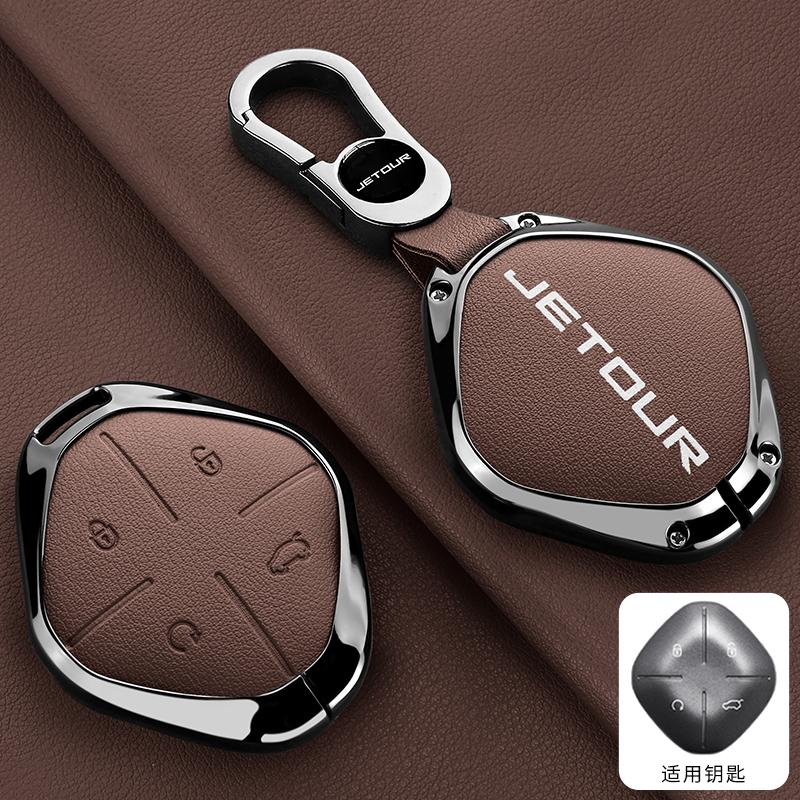 New Zinc Alloy Leather Car Key Cover, For Chery Jietu Dashing X-1 Plus Dtc , Protected Keychain Bag, Car Accessories