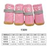 Stain-resistant, -resistant, And Pet Shoes For Small Dogs.