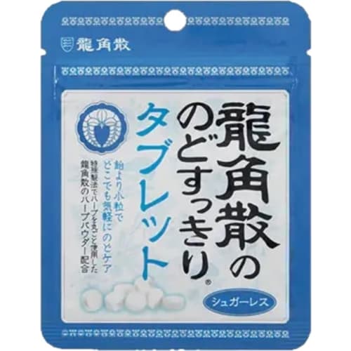 Ryukakusan Throat Refreshing Tablets, 3 flavors available (Throat Refreshing Tablets + Honey Lemon + Platycodon Tablets Matcha Herb Flavor) Sugarless