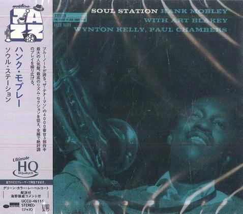 

CD HANK MOBLEY Soul Station UHQCD UCCU46116 BLUE NOTE 2025 Japan Obi SoulFunk