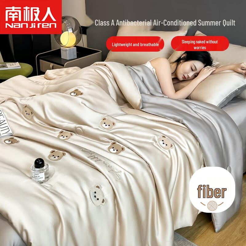 Nanjiren Class A Antibacterial Ice Silk Summer Quilt