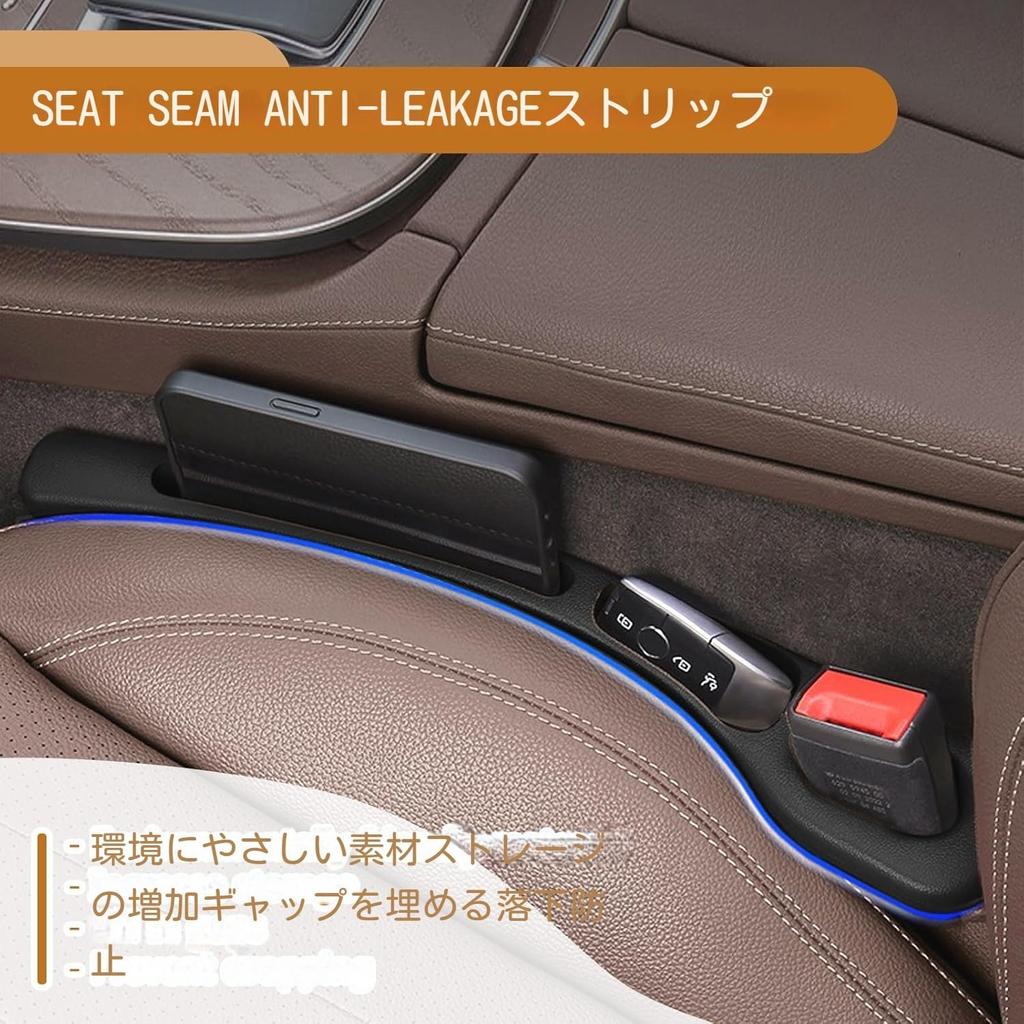 New Model Gap Cushion, Suitable for BMW 1 Series 2 Series 3 Series 4