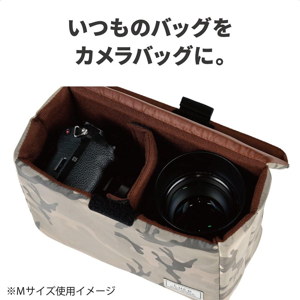 Camera Inner Box M 2.7L Grayish Beige Camouflage