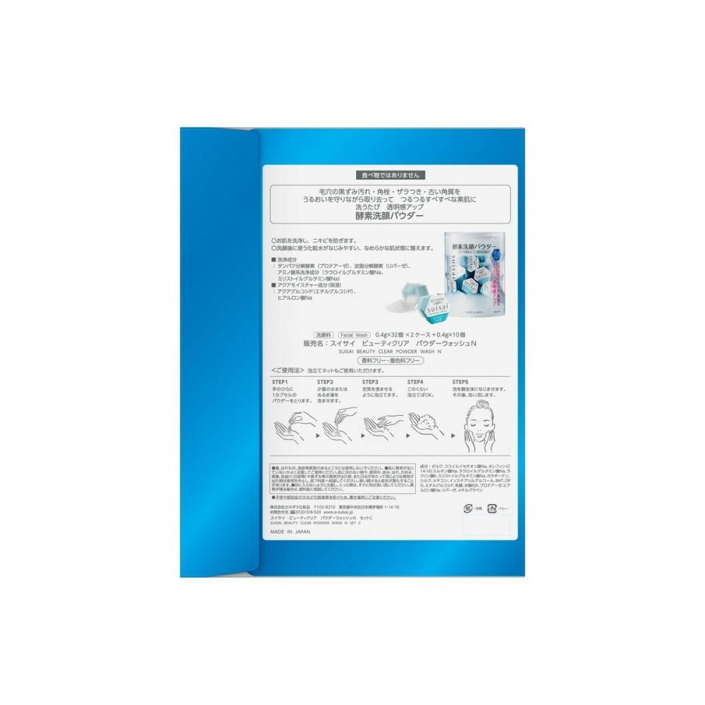 Suisai Suisai Enzyme Face Wash Powder 32pcs X 2+10pcs