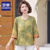 Women's Chinese-Style Autumn 3/4 Sleeve Lightweight Cardigan