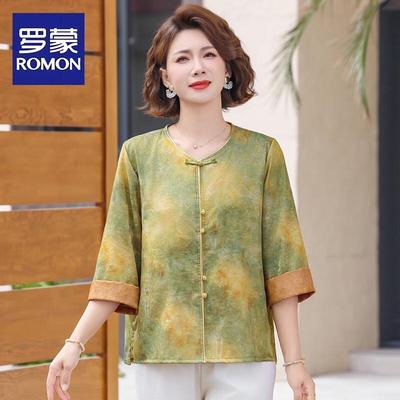 Cárdigan Ligero de Otoño para Mujer Estilo Chino con Mangas 3/4