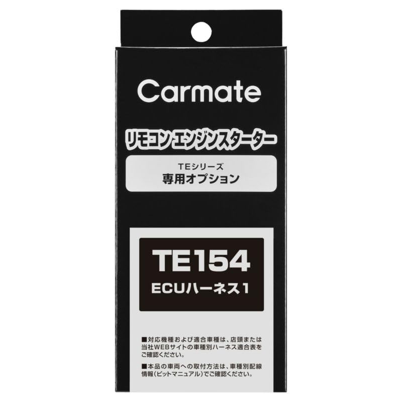 CARMATE Remote Engine Starter Dedicated ECU Harness 1 (Model TE154)