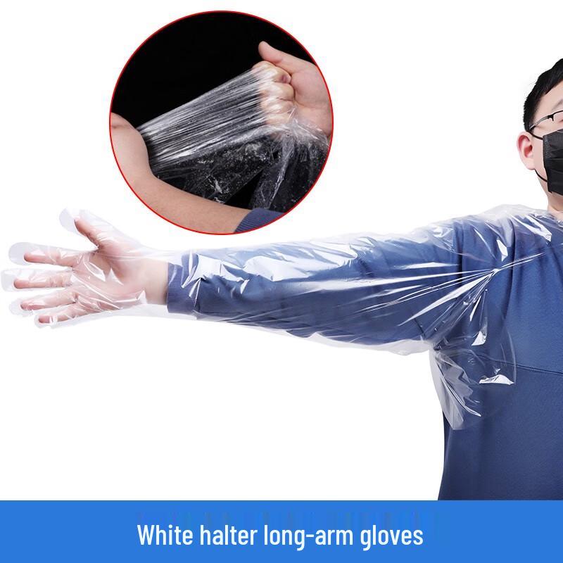 Meiliya Veterinary Disposable Long-Arm Gloves (50 Pcs)