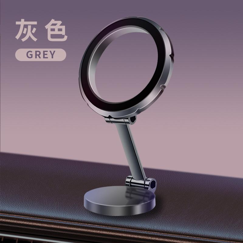 Zinc Alloy Folding Magnetic Car Bracketr For MagSafe 360° Adjustable Magnetic Car Mount For IPhone 14 13 12 Pro Auto Interior