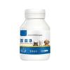 100 Pieces of Cat and Dog Pet Deworming for Nematodes, Tapeworms, Roundworms, Hookworms, Fleas, Mites and Lice