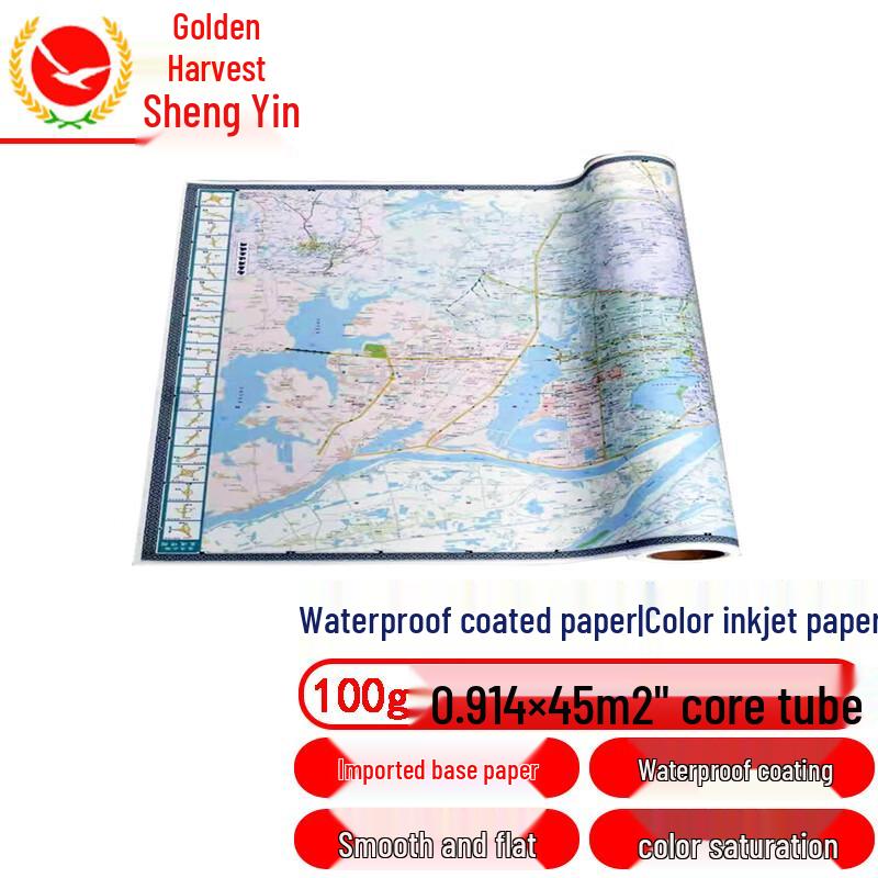 Waterproof Coated Inkjet Paper Roll A0+ (914mm)