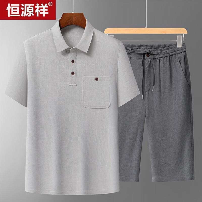 Hengyuanxiang Men's Summer Linen Blend Short Sleeve Two-Piece Set