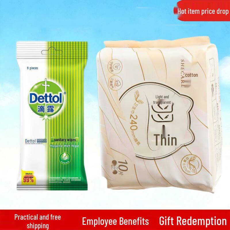 Dettol Wipes & ToTo Sanitary Napkins Bundle