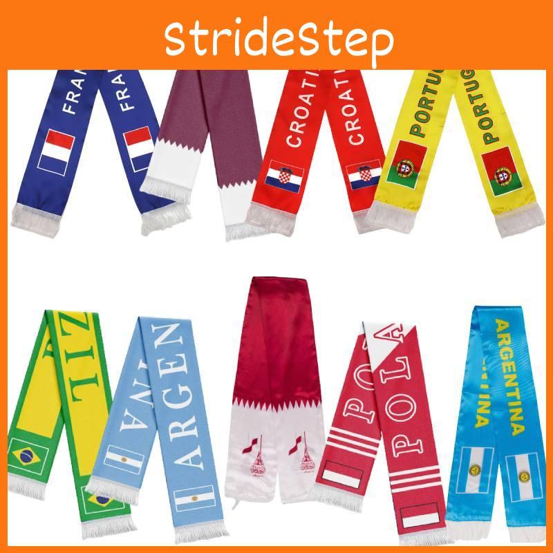 Zeigen Sie Ihre Unterstützung für Katar 2022 mit unserem Quastenschal im Nationalthema!