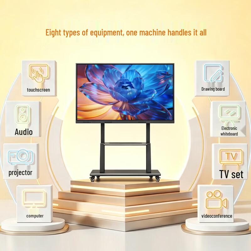 Lifan Interactive Teaching and Conference Touchscreen All-in-One PC (CN version)