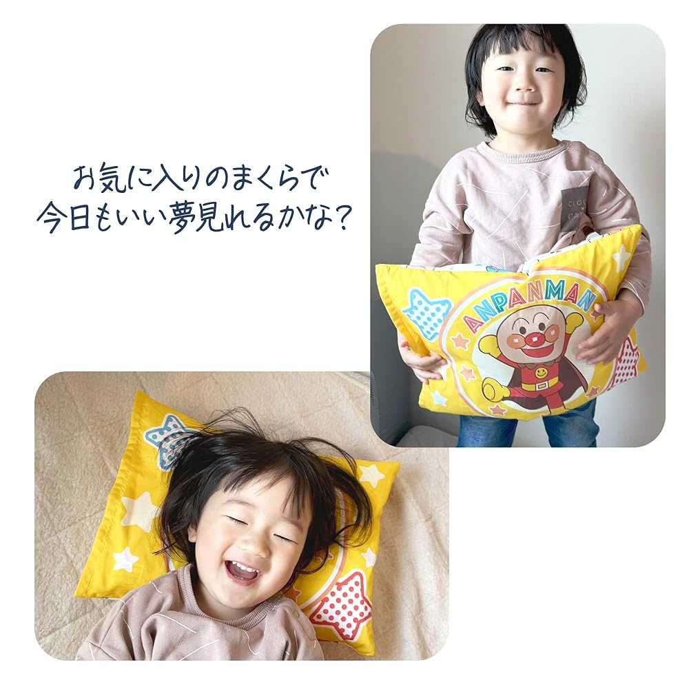 Nishikawa Anpanman Kids Pillow 37x27cm Washable with Removable Cover
