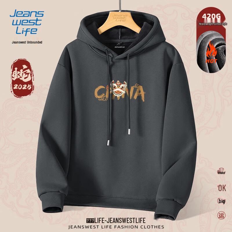 

Jeanswest Life Men s Chinese New Year Hooded Fleece Sweatshirt 3XL