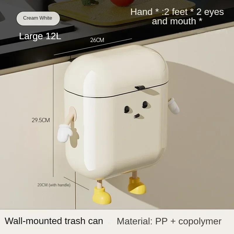9L/12L Wall Mounted DIY Cream Colored Kitchen Trash Can with Lid, Used for Food Waste and Bathroom with High Appearance Level