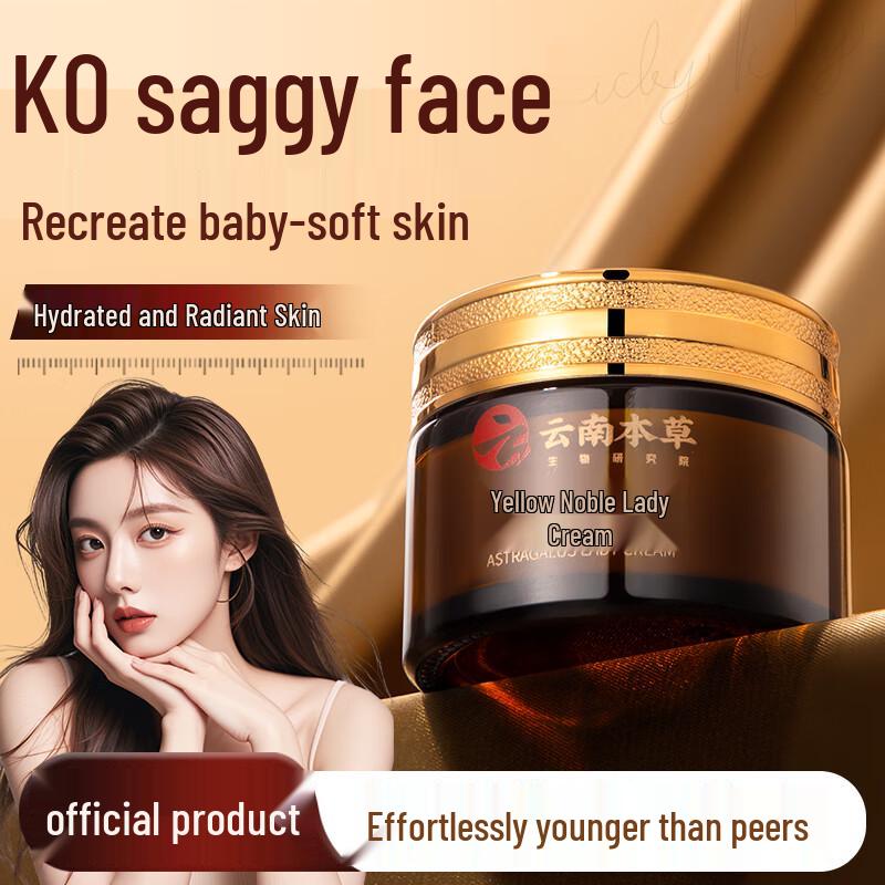 Mo Boshi Huangqi Face Cream