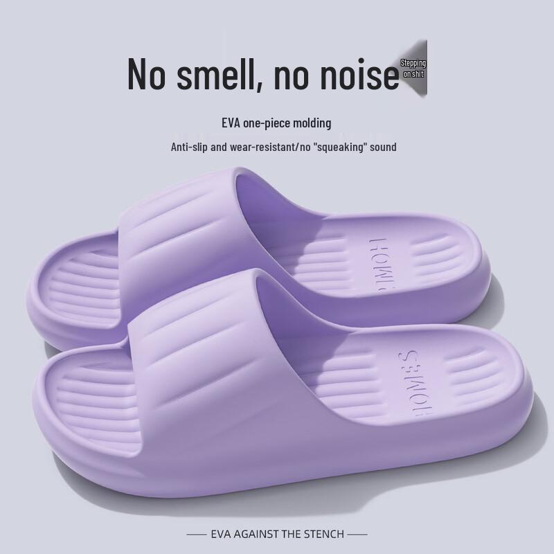 Grace Anti-slip Massage Bathroom Slippers