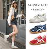Inner Height Increase 2.5cm Leather German Training Shoes Women's 2025 Autumn New Shoes Women's Platform Sports and Leisure Forrest Gump Shoes