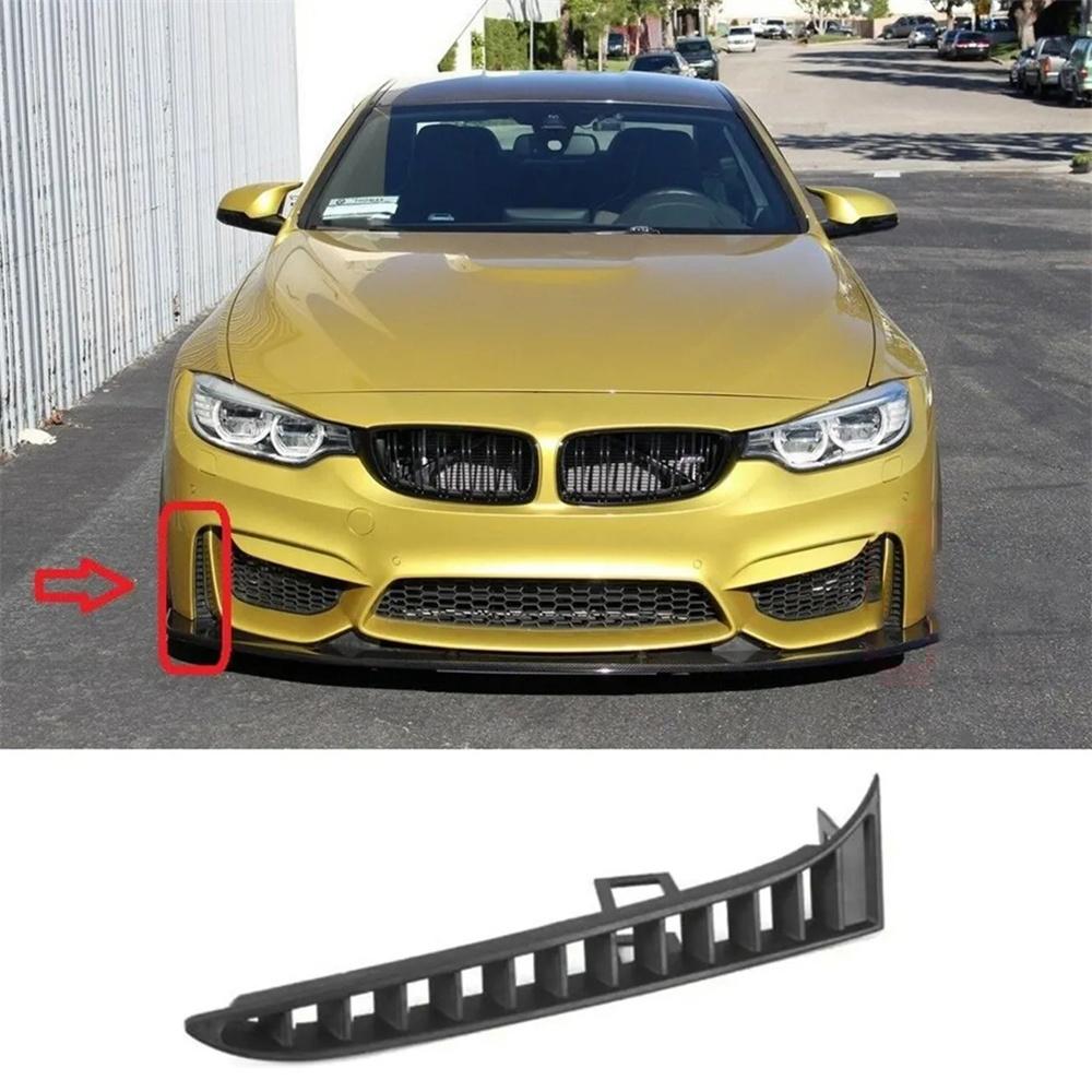 Front Right Bumper Air Inlet Grille Cover Trim 51118056600 For BMW F80 F82 F83