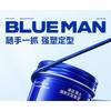 BLUEMAN - Erkekler İçin Güçlü Şekillendirici Saç Kil